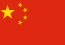 Products pulled in China due to excess packaging